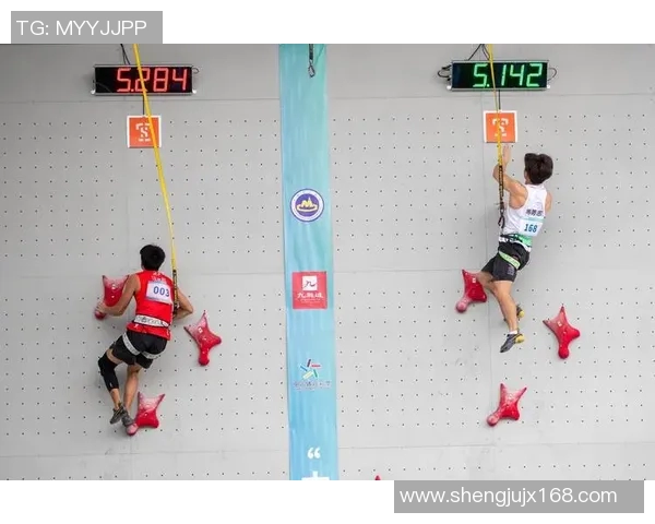 西安攀岩队与南京攀岩队速度对决赛后分析与总结